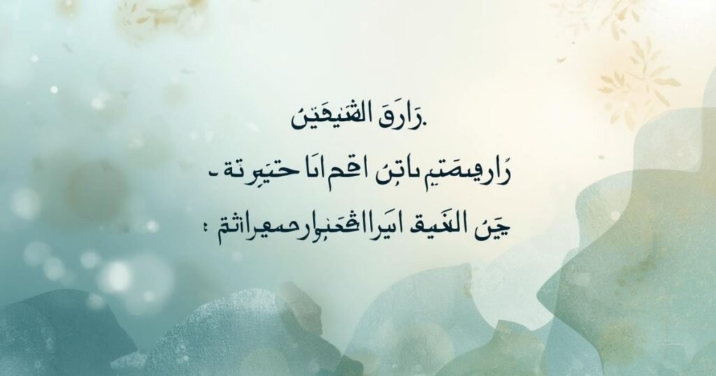 720+ Top Islamic Bio Ideas to Reflect Your Faith and Values 3 motivational-islamic-bio-ideas-with-quran